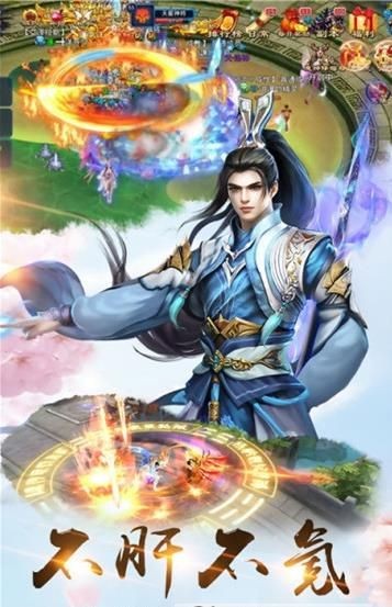 妖妖幻境截图