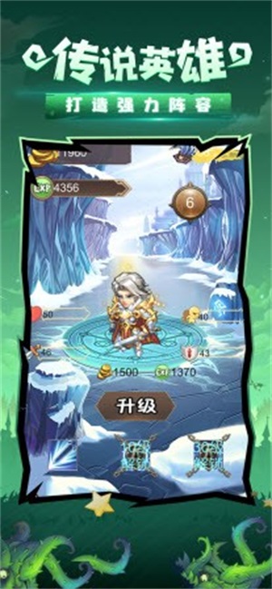 永劫大陆截图