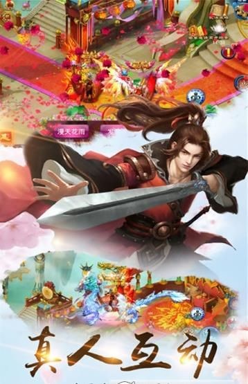 妖妖幻境截图