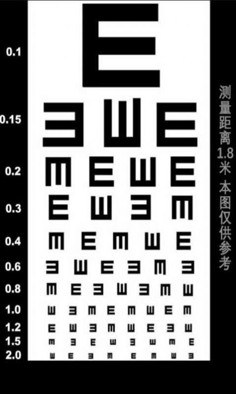 金百检测色弱截图