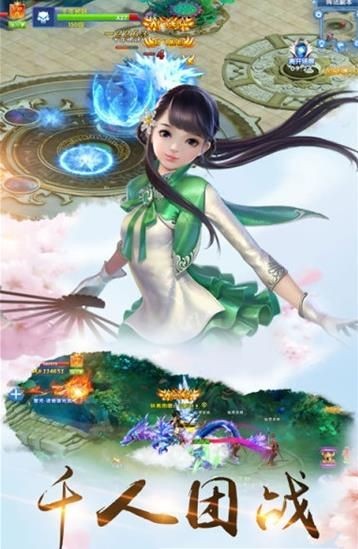 妖妖幻境截图