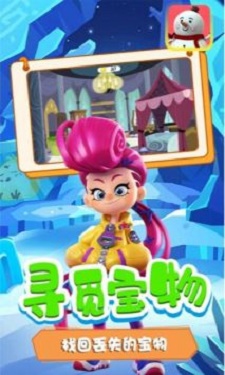 冰墩大冒险截图