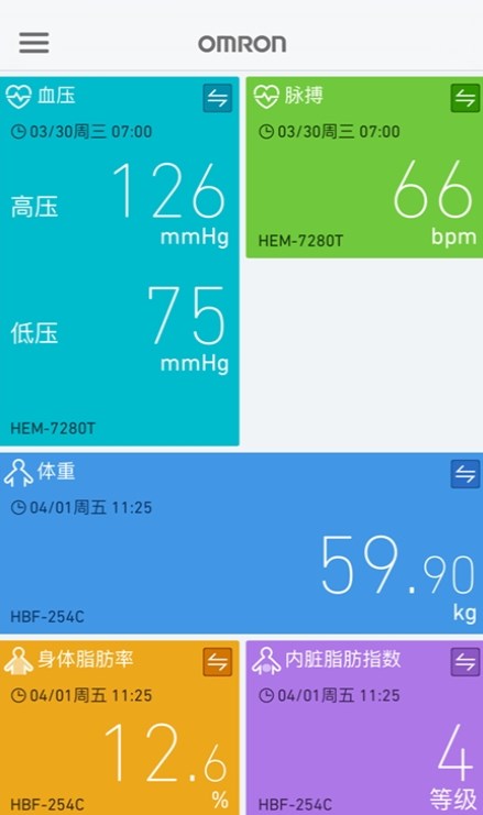 欧姆龙截图