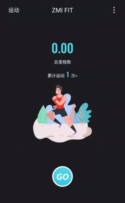 ZMIFIT截图