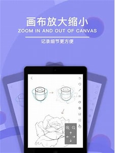 极简白板截图