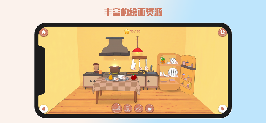 AI神笔截图