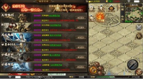 复活三国无限刀截图