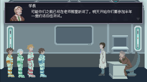 无人归还2截图