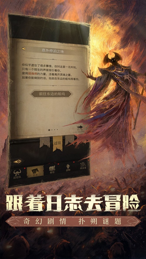 地下城堡3魂之诗截图