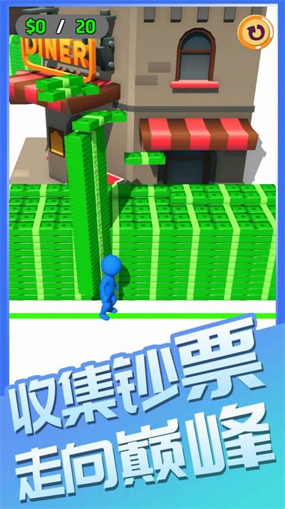 跑腿有钱途安卓版游戏下载-跑腿有钱途最新版下载v1.0