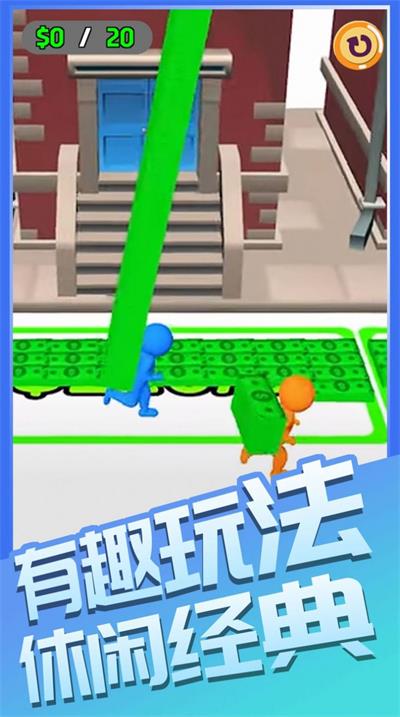跑腿有钱途安卓版游戏下载-跑腿有钱途最新版下载v1.0