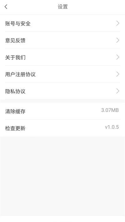 飞讯置换手机版app下载-飞讯置换安卓版下载v2.0.4