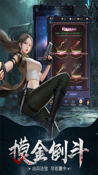 霹雳决寻龙点穴免费版下载-霹雳决寻龙点穴手游下载v1.0