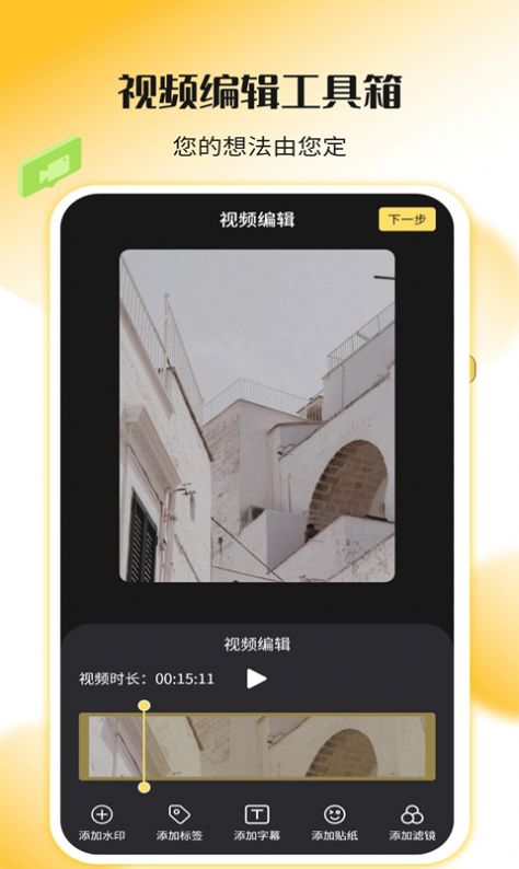 录屏幕神器截图