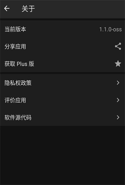 菠萝锁屏截图