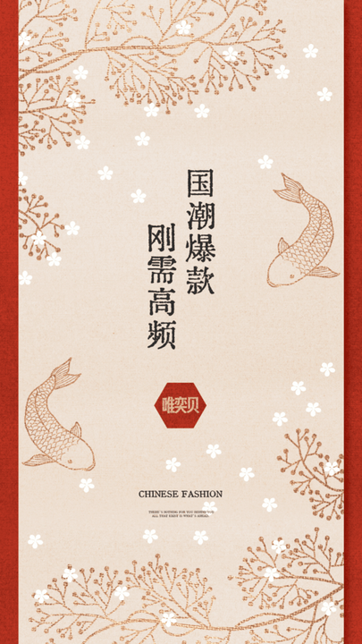 唯亦贝截图