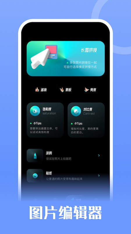钥匙相册截图