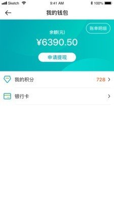 药医邦医生截图