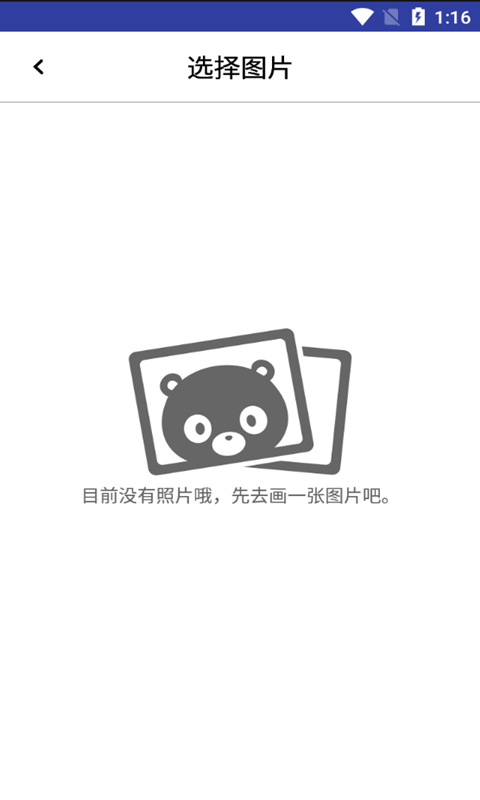 小燕画板截图