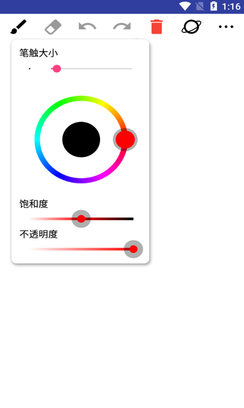 小燕画板截图