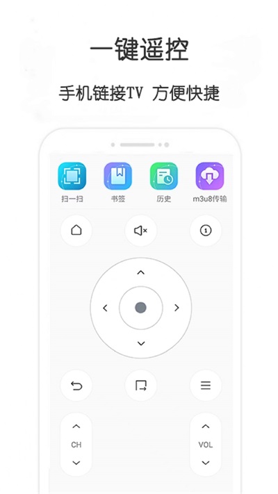 云雀IDM助手截图