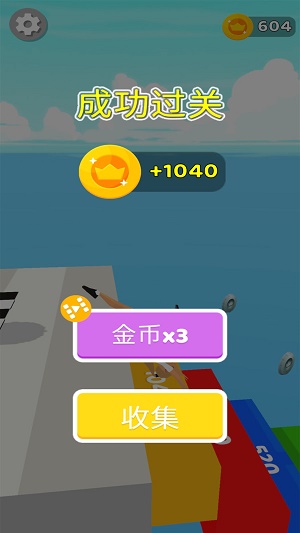 后空翻王者截图