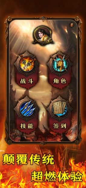 连斩无限刀截图