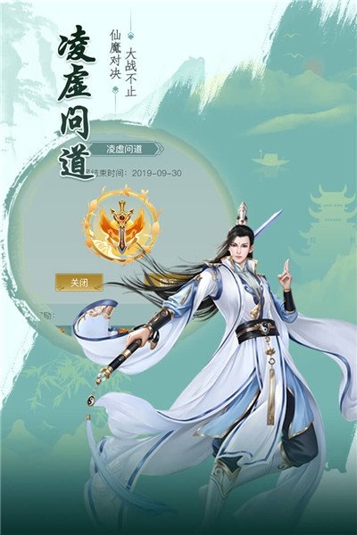 浮世长歌截图