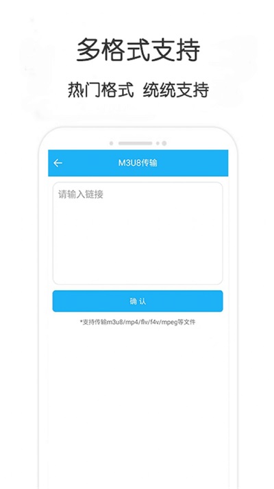 云雀IDM助手截图