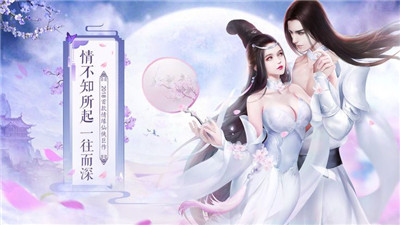 凌霄仙子截图