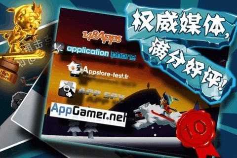 香肠滑雪大冒险截图