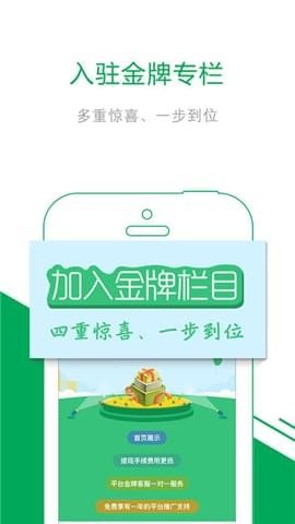 交一招截图