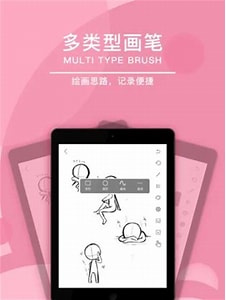 极简白板截图