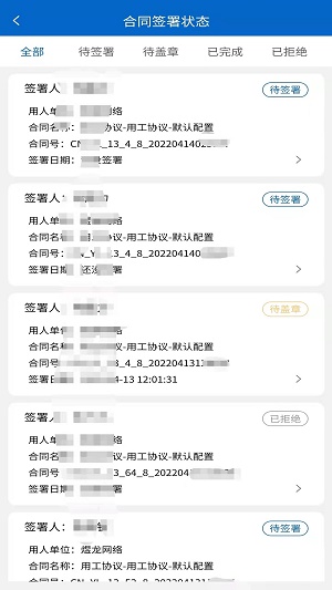 智能发截图