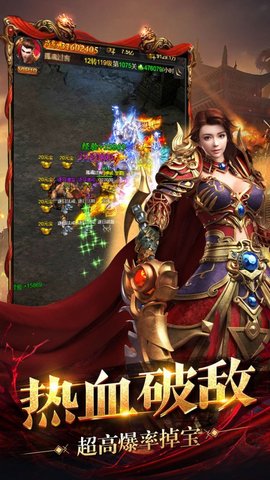 日月火龙传奇截图