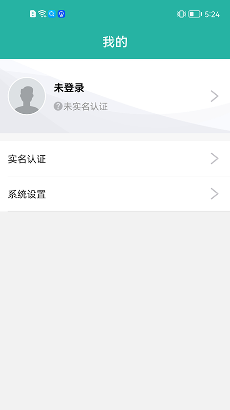 e岸通截图