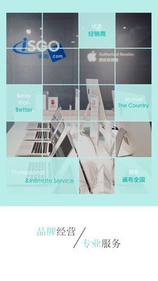 随享购截图