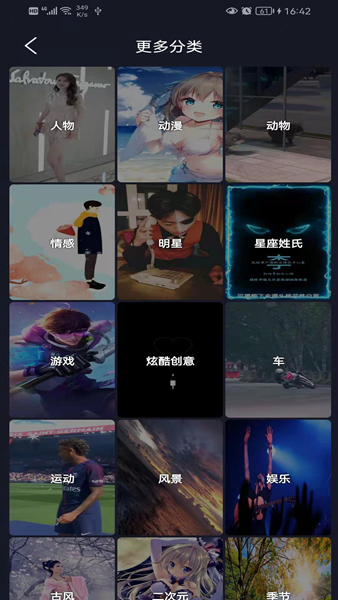 随灵桌面截图