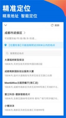 鱼泡水印相机截图