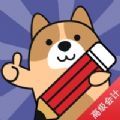 高级会计练题