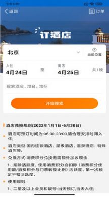 源头古村截图