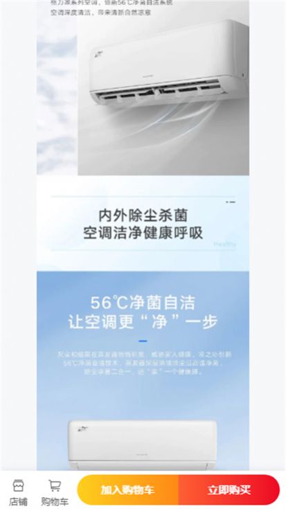 和院荟截图