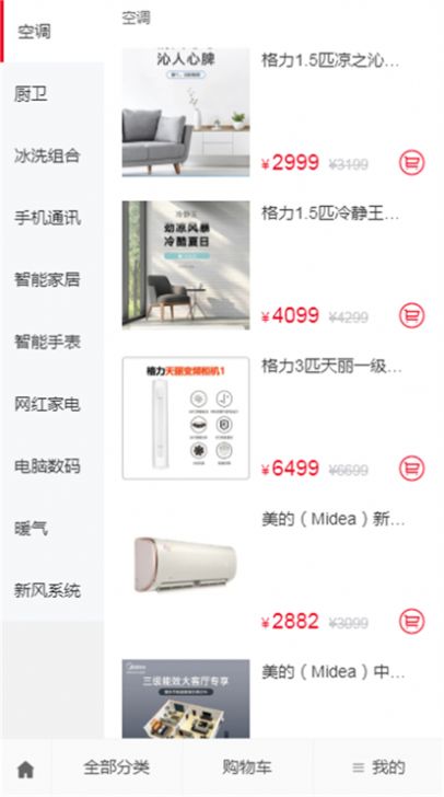 和院荟截图