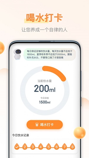 迈多多截图