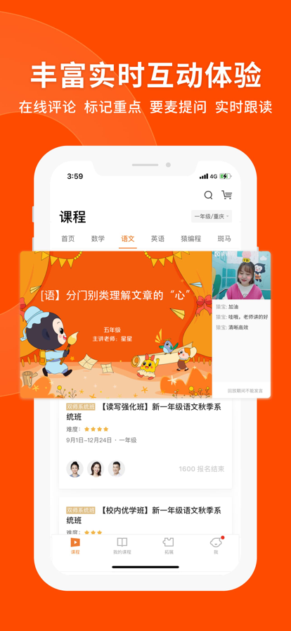 飞象星球截图