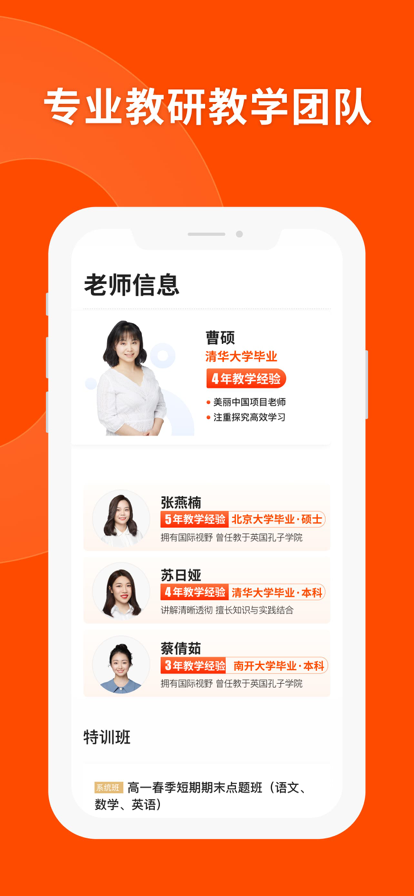 飞象星球截图