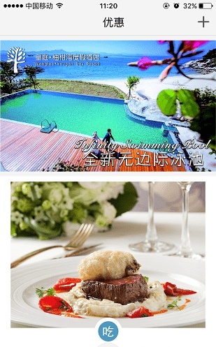 皇庭在线截图