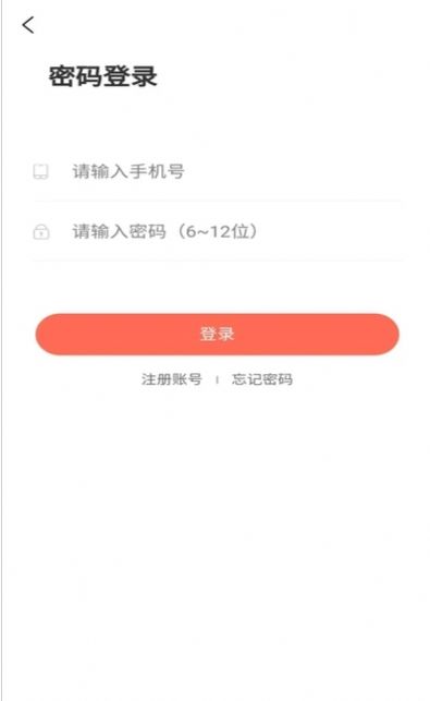 一查通截图