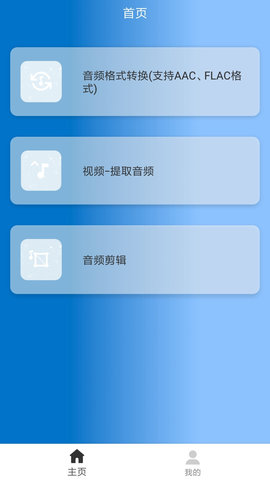 格式转换通截图