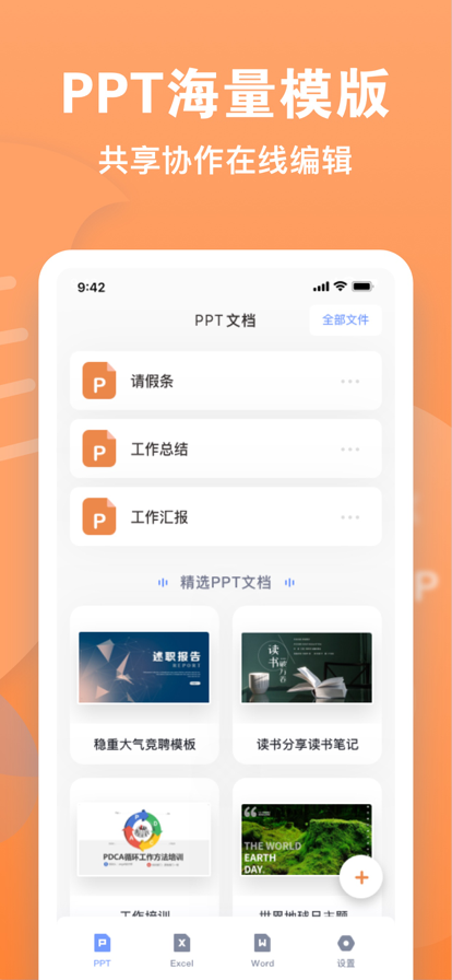任淘购截图